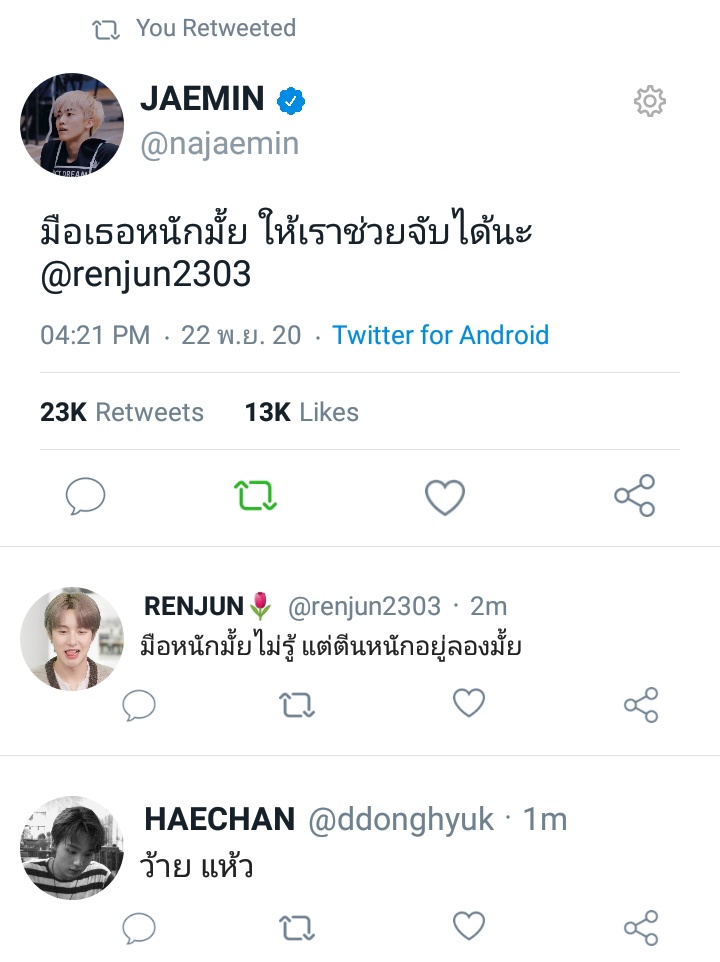 minlimeters's tweet photo. ว่าด้วยเรื่องมุกเสี่ยว https://t.co/Srojos7oT2