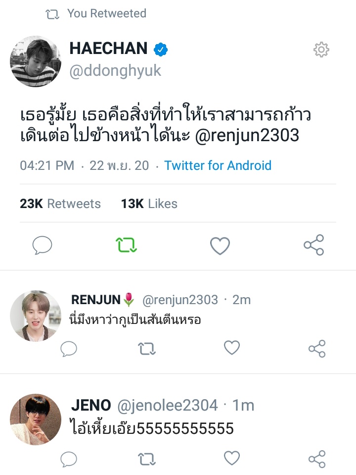 ว่าด้วยเรื่องมุกเสี่ยว