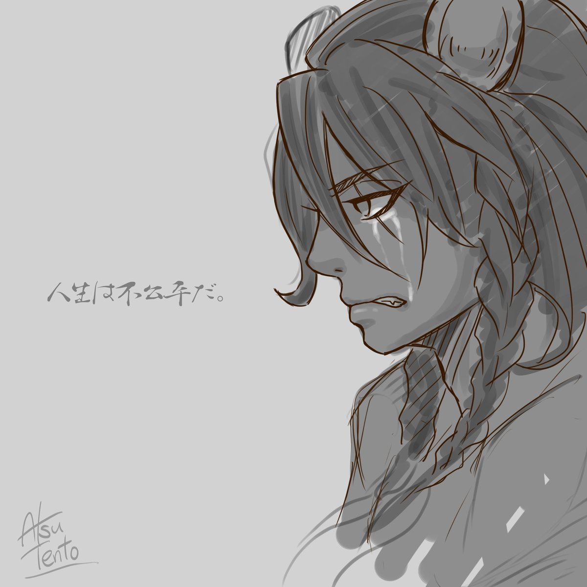 Atsu Tentoo お絵描き レオナ レオナキングスカラー ツイステ ツイステファンアート ツイステッドワンダーランド Twst Twstファンアート イラスト イラスト好きな人とつながりたい イラスト好きさんと繋がりたい 絵描きさんと繫がりたい お