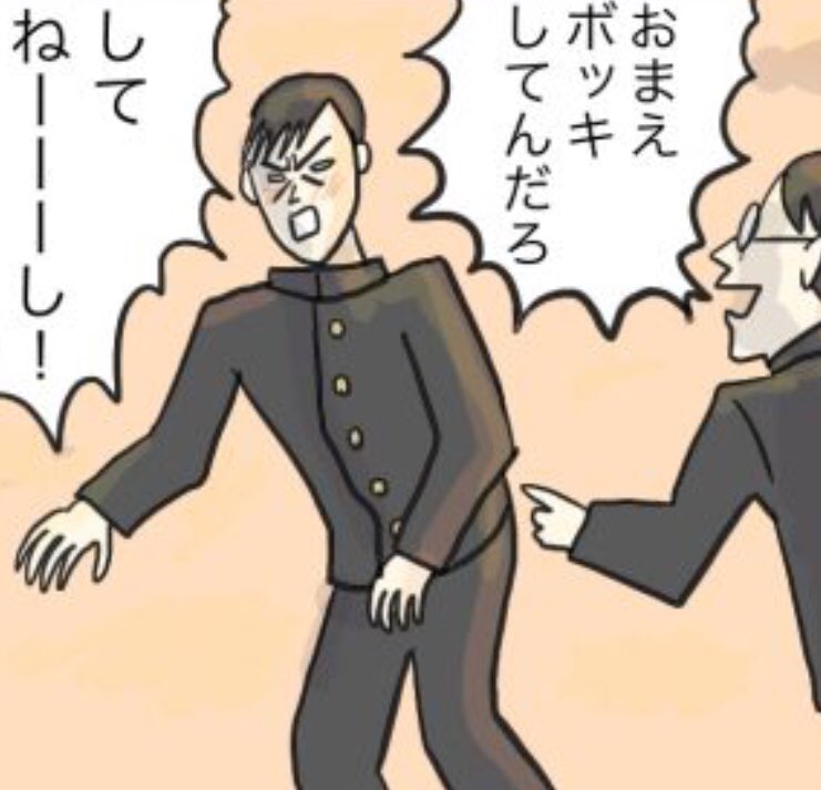 『小野寺ずるの
ド腐れ漫画帝国  in SPA!』
第4回更新💪今週も3本掲載💪

美味しいラーメンの絵も
描きましたよ‼️😁🍜
クリックしてくれないと
ヒステリーおこします😫💦
あったまってこっ🎶
▼クリックしてこっ▼

https://t.co/InNgZGPnrC

#小野寺ずるのド腐れ漫画帝国
(毎週ほぼ月曜更新) https://t.co/MsNnQ1RKSP 