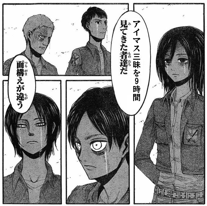 #アイマス三昧 