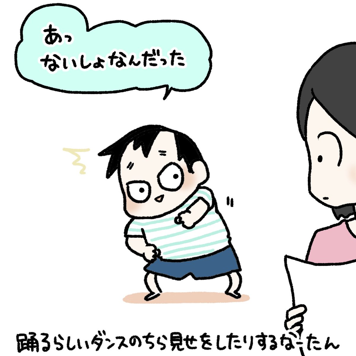 【なーたん運動会】その1 
リプに続きます。
#育児漫画 #育児日記 #なーたん育児記録 #男の子ママ  #ほぼにちなーたん #2016oct_baby #運動会 