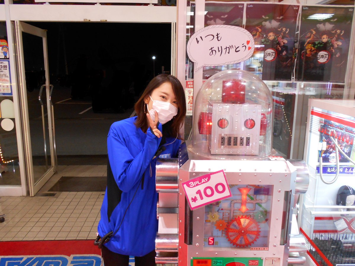 勤労ゲーム機に感謝の日 Togetter