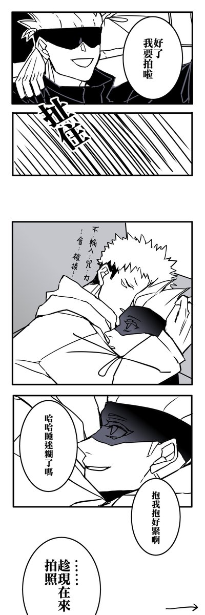 aa861023aa's tweet photo. 五悠
動畫第8話心得~ https://t.co/oHJhp9eMfz