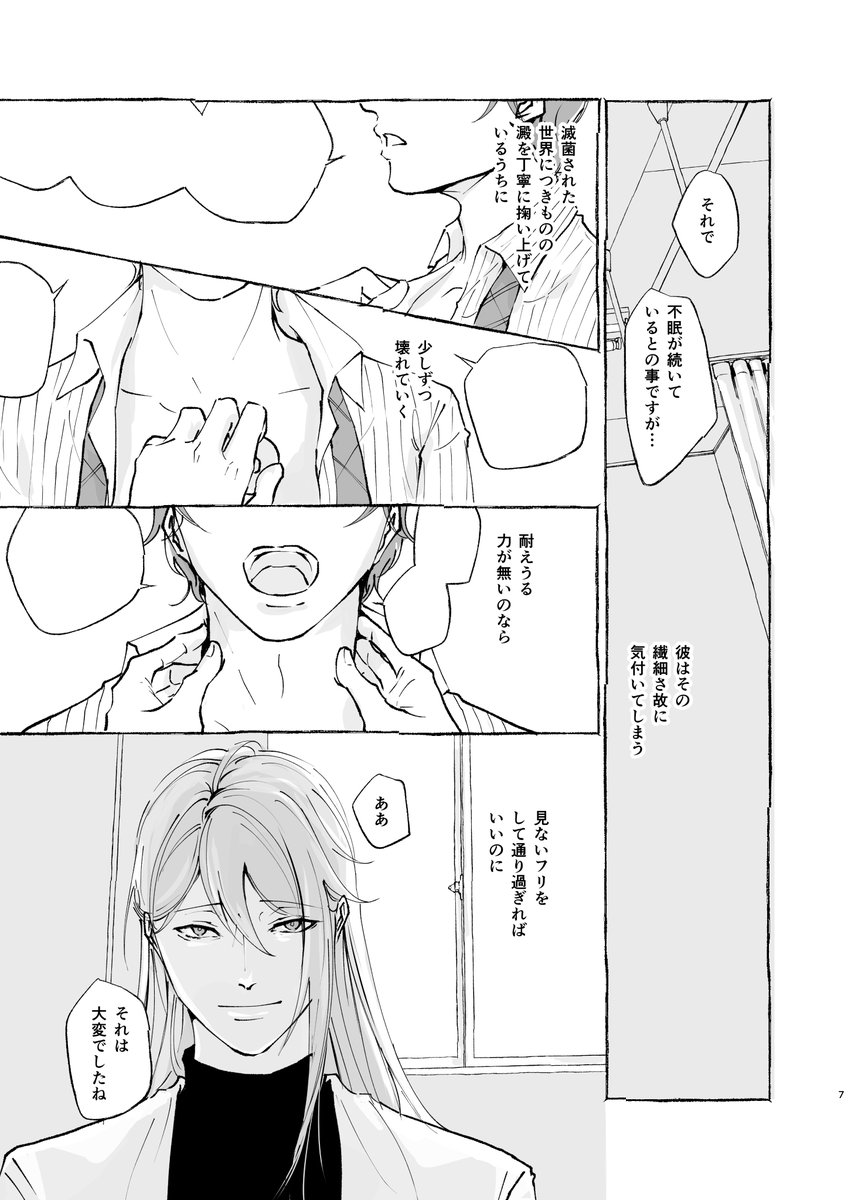 ② 