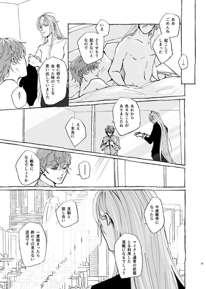 ② 