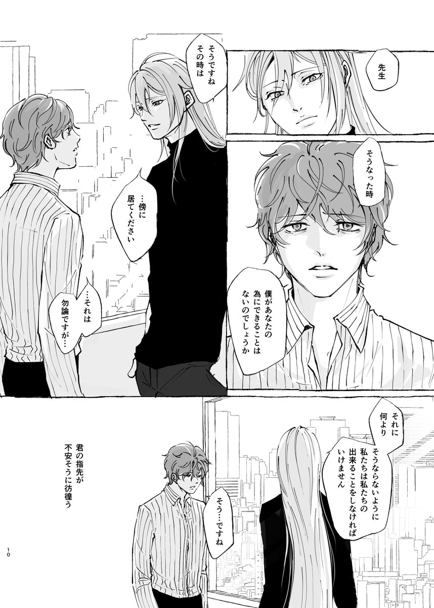 ② 