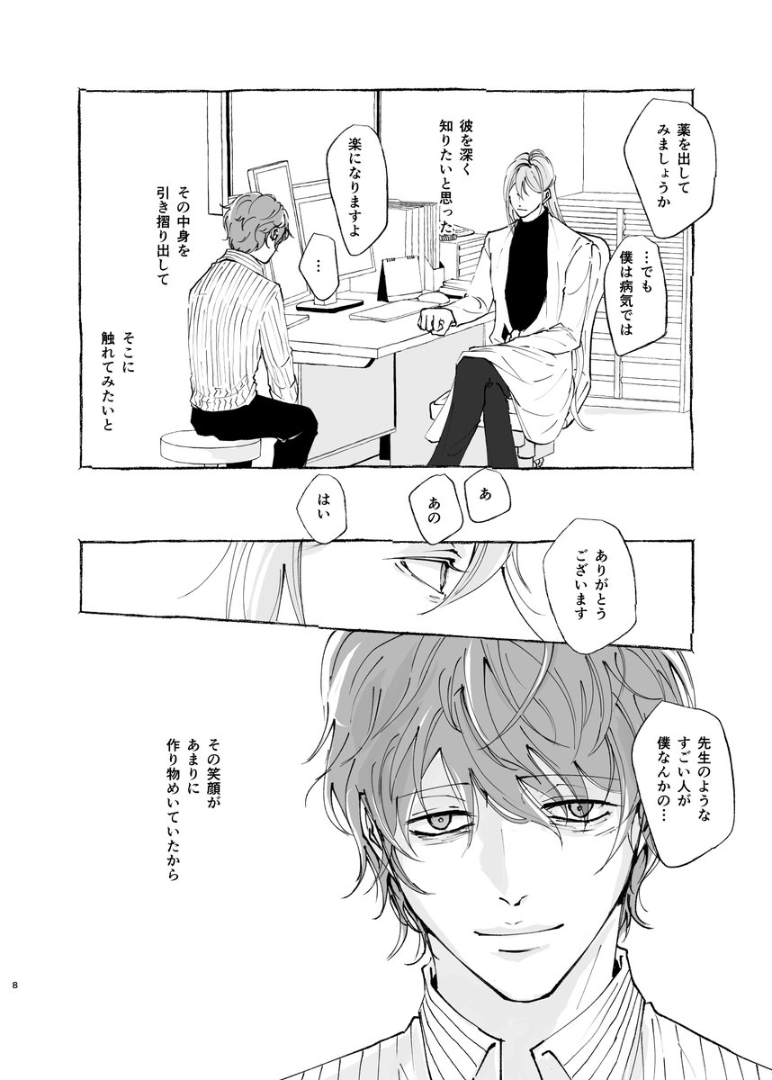 ② 