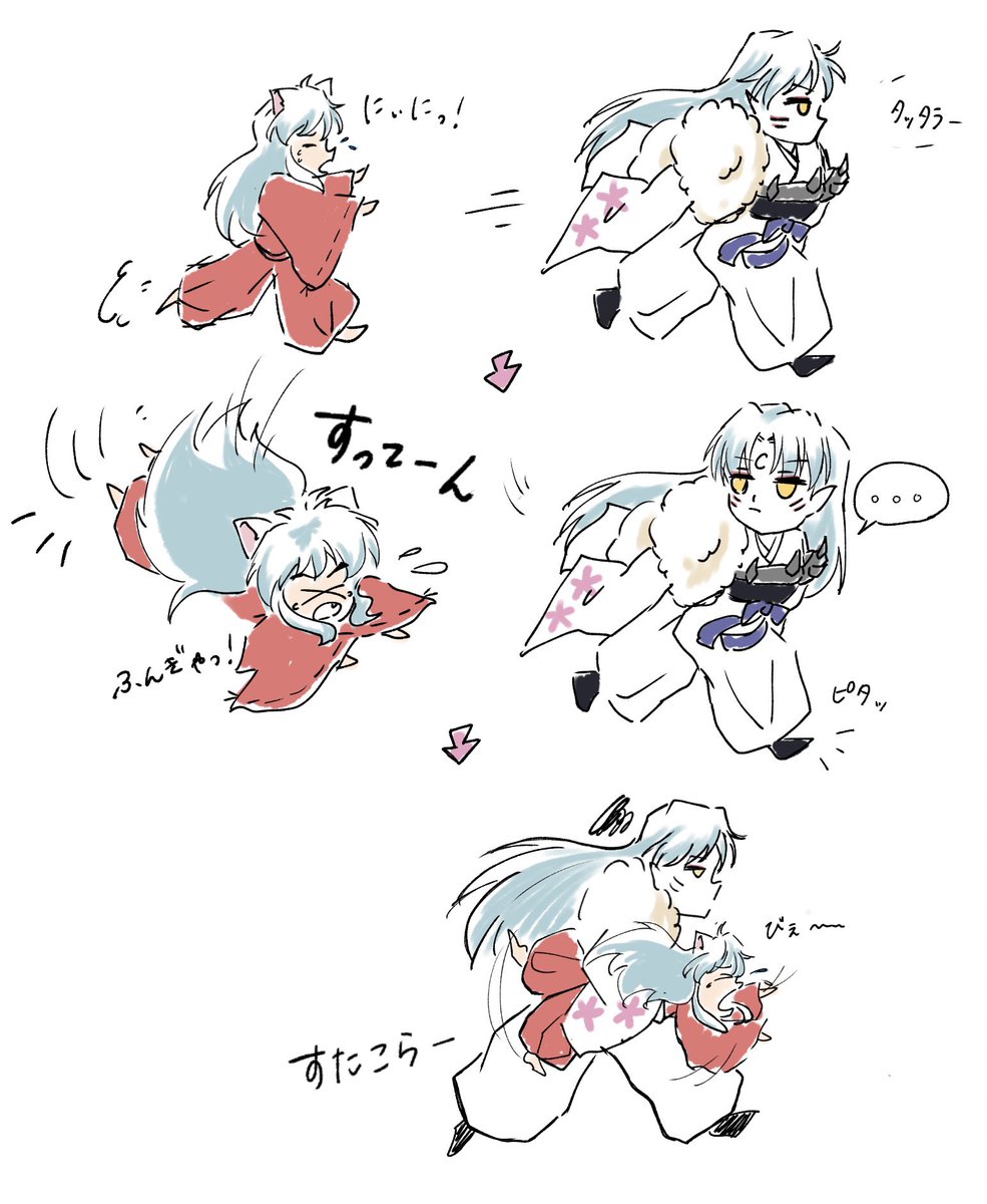 ponpon_kura's tweet photo. 幼少犬兄弟ちゃんず🥰🥰 https://t.co/rhx9tjmrUm