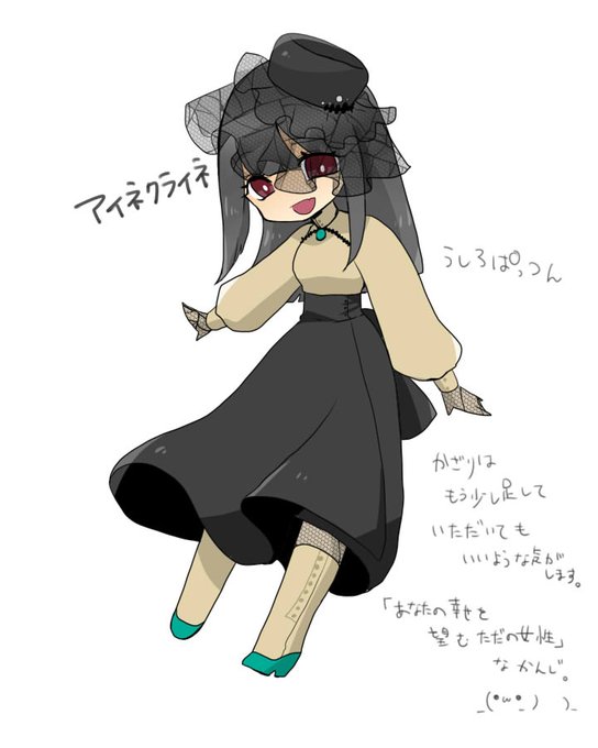 クライネのtwitterイラスト検索結果 クライネのtwitterイラスト検索結果