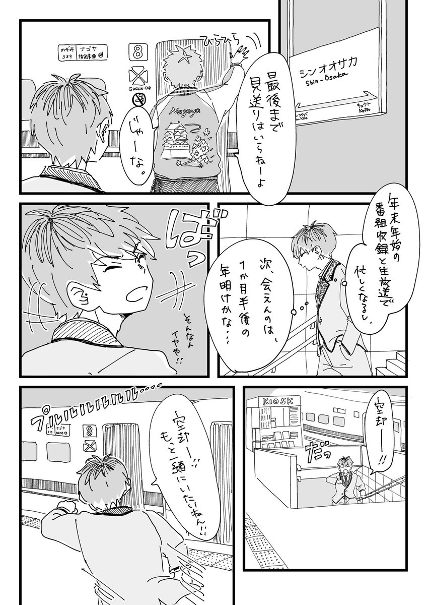 Twoucan ぬるはら版ささくう版ワンドロワンライ延長線 の注目ツイート イラスト マンガ Twoucan ぬるはら版ささくう版ワンドロワンライ延長線 の注目ツイート イラスト マンガ