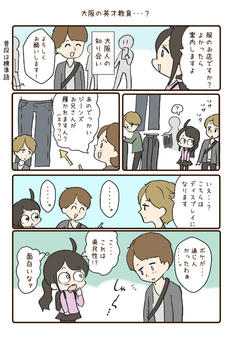 方言のtwitterイラスト検索結果