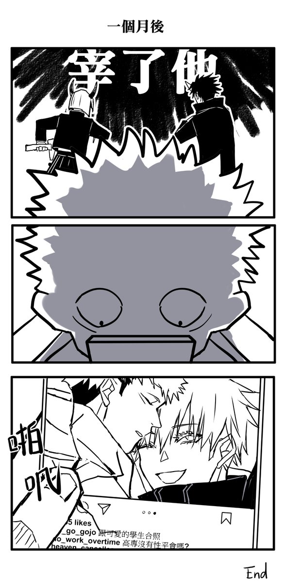 aa861023aa's tweet photo. 五悠
動畫第8話心得~ https://t.co/oHJhp9eMfz