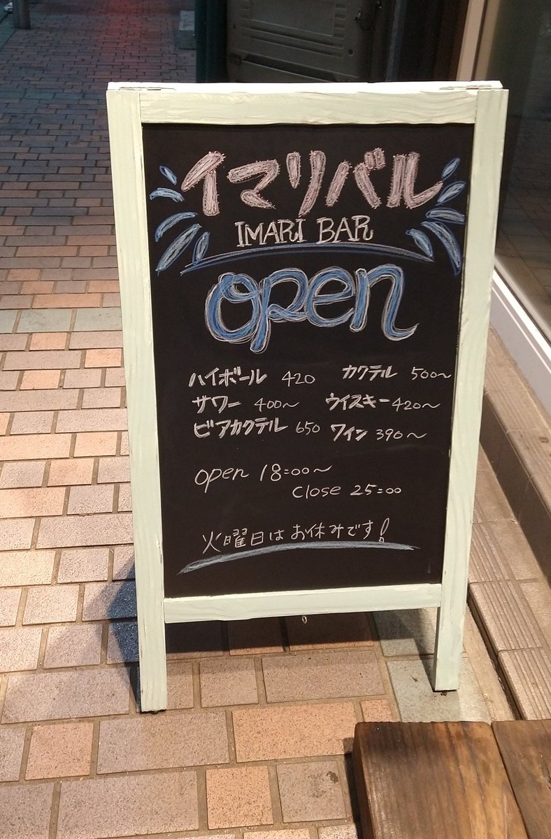ryou621402's tweet photo. 4年半振りに推しに会う
当時はLJKでしたけど今はめっちゃ美人さんになってました
#Paprika
#パプリカッツ
#IMARIBAR https://t.co/zHxI6Hg8bc