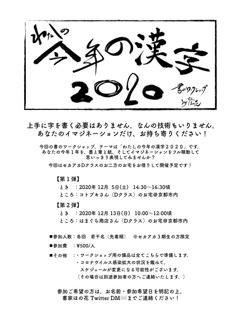 濱 漢字 拡大 壁紙美的日本