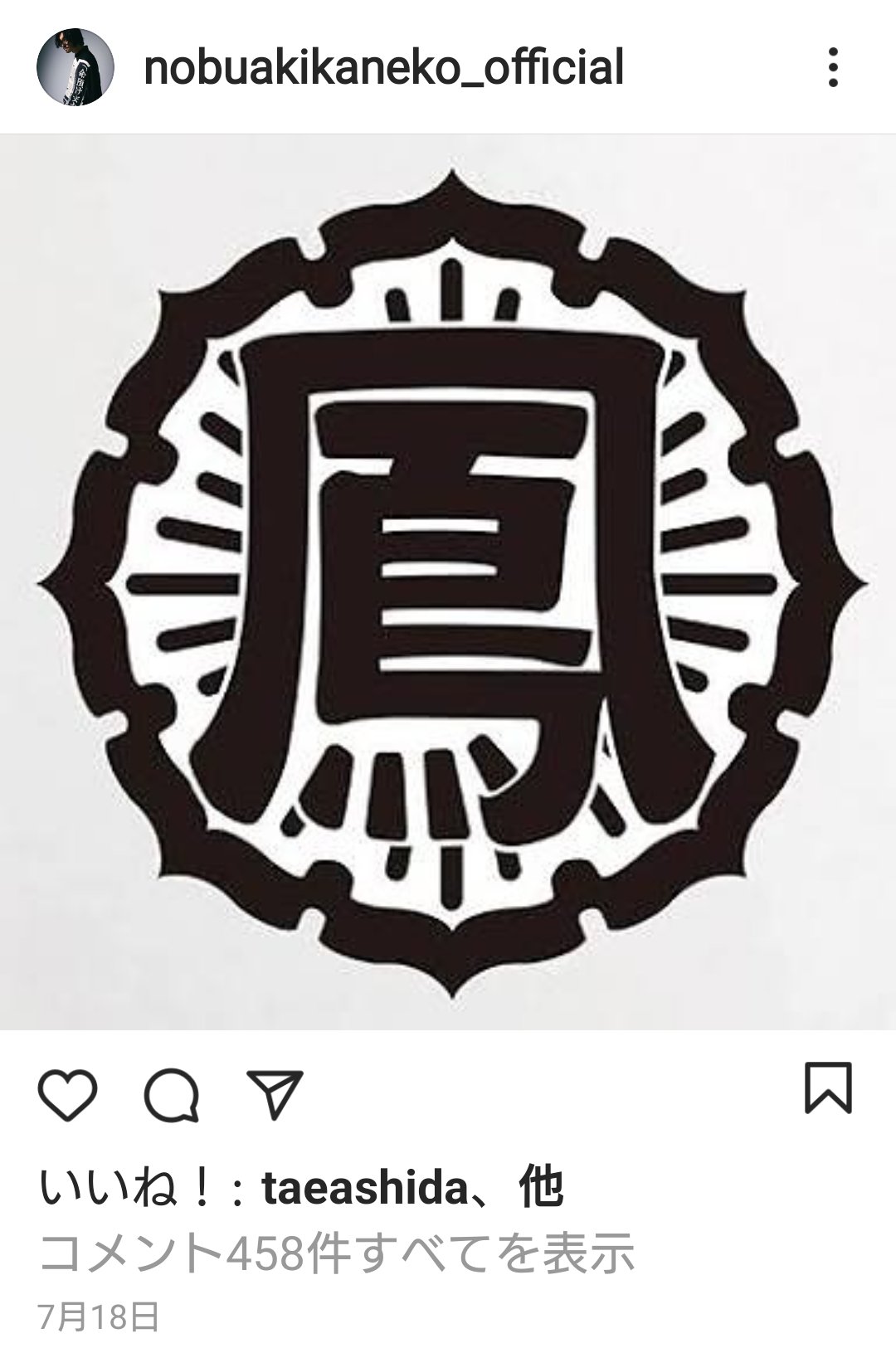 三浦春馬　装苑他 haku on X: 
