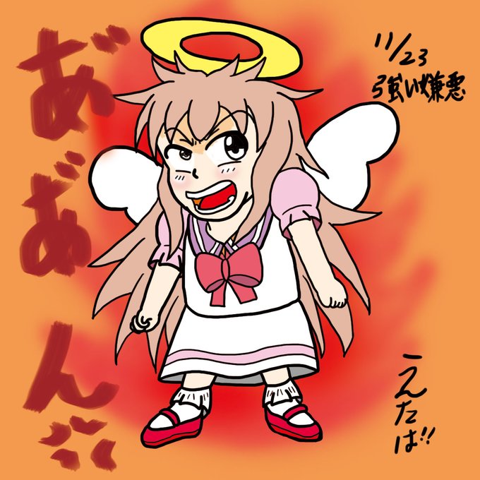 怒るのtwitterイラスト検索結果 古い順 怒るのtwitterイラスト検索結果 古い順