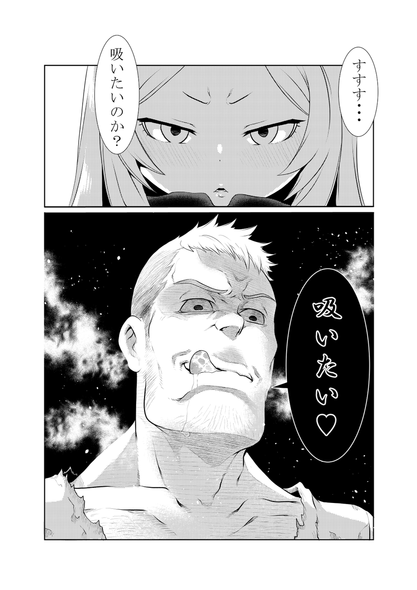 #このタグ見た人は自覚してるフェチ挙げる

オッサンの変顔 顔のシワ 筋肉の筋

鎖骨 
