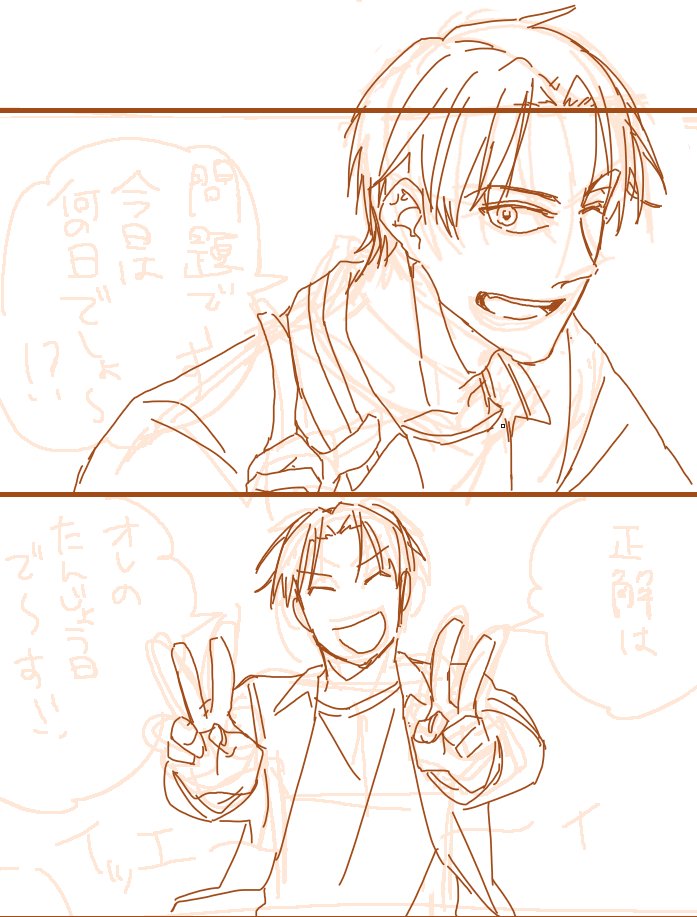 今描いてるのか?って思われそうだけど今描いてますね…終わるのだろうか… 