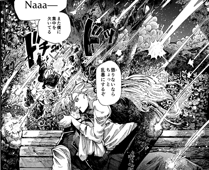 「バタチャン後」TIPSその4
バタチャン後編は終始、㋐の作成した陣地である演奏会場、地中海性気候の草原の書割の中。㋐の心象風景ともリンクしている。㋐が降らせているのは、?の耳に突っ込んだ指を使って魔術で?の視覚をジャックする形で自分が受け取る音楽の元になる音を視覚化したもの。 
