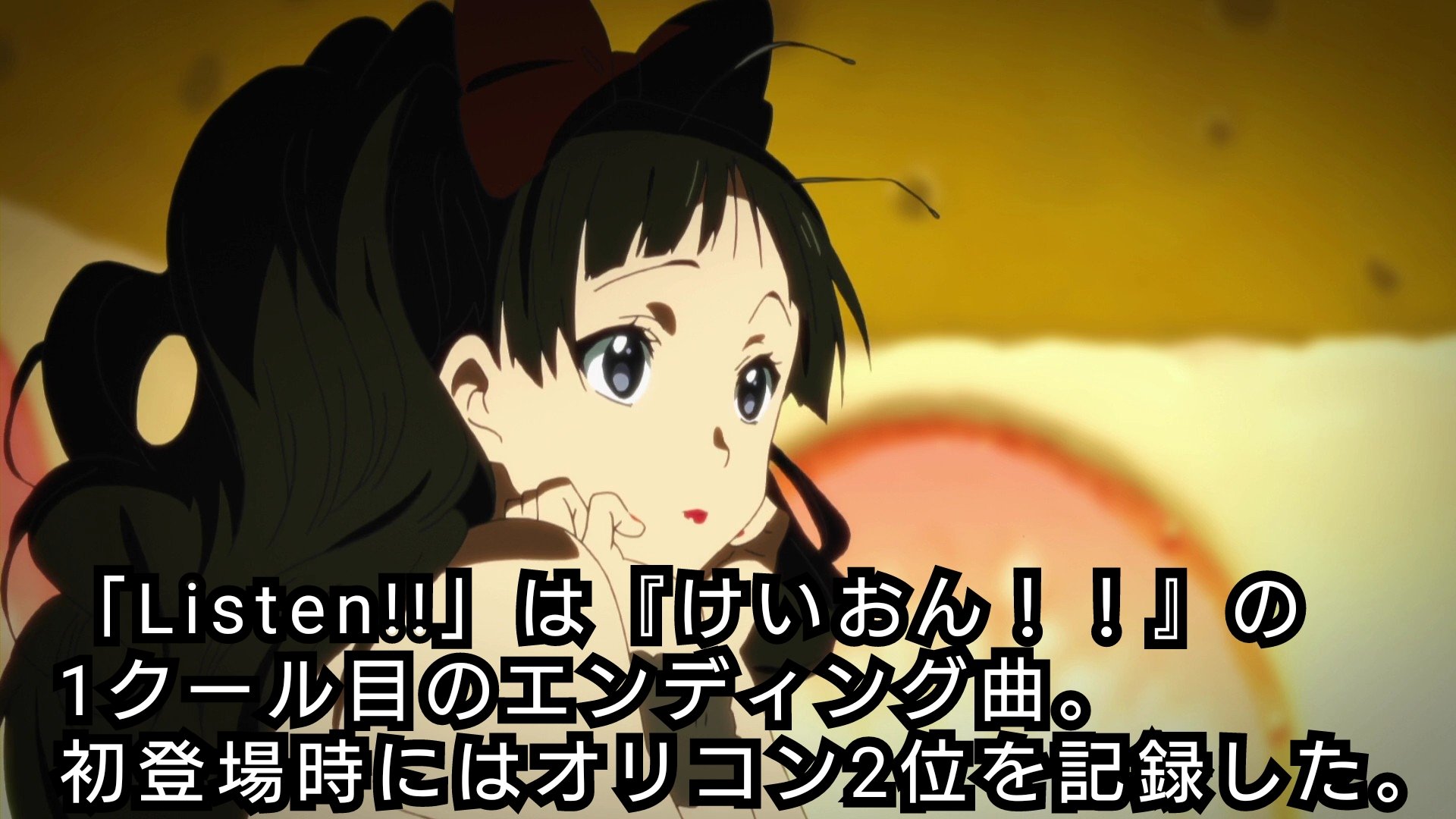けいおん きねんび Listen から意識されるようになったエンディングテーマを作るときの大切な要素とは けいおん K On 1日1ティータイム T Co Zv7fme03v9 Twitter けいおん きねんび Listen から意識されるようになったエンディングテーマを作るときの大切な要素とは けいおん K On 1日1ティータイム T Co Zv7fme03v9 Twitter