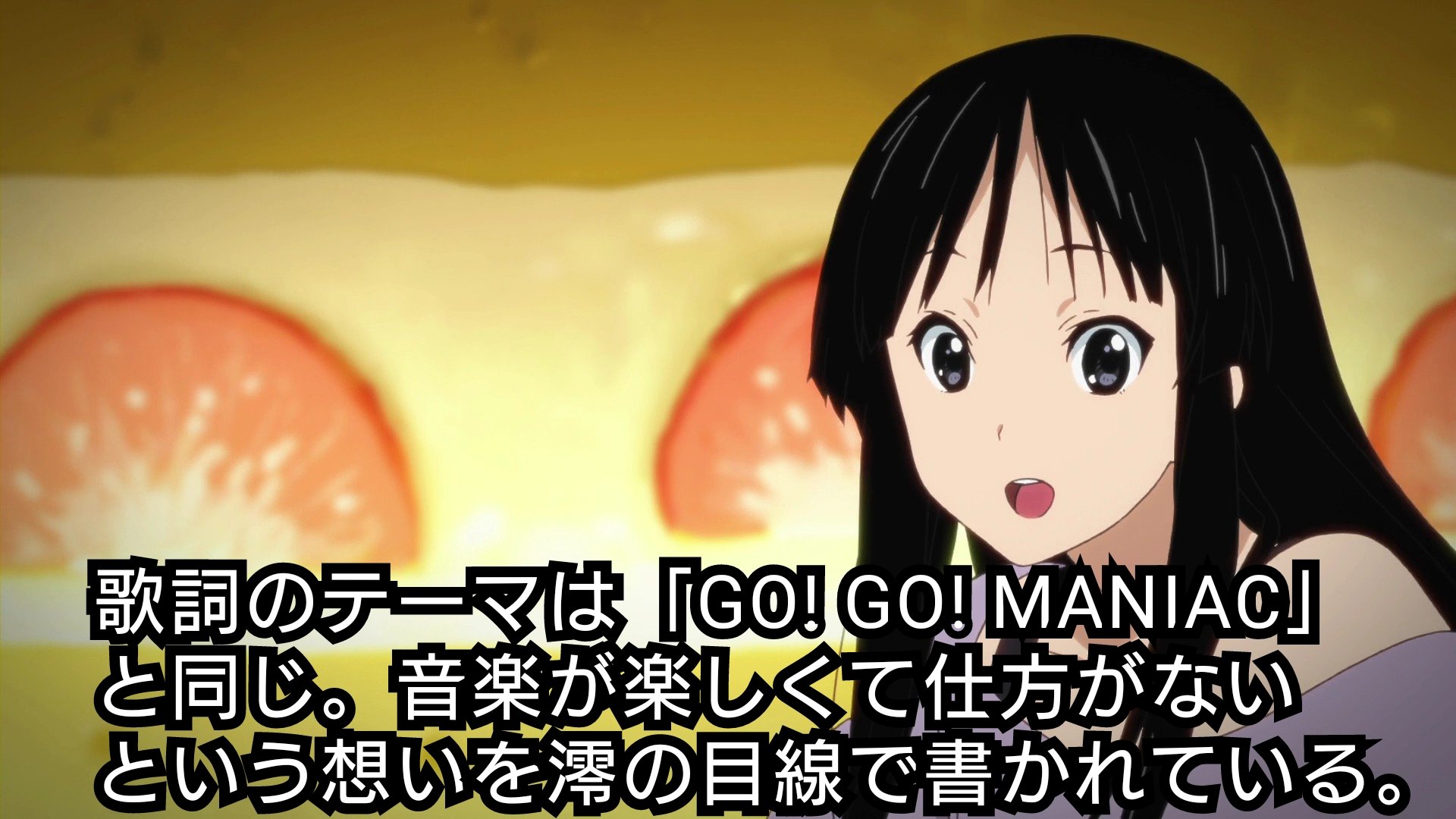 けいおん きねんび Listen から意識されるようになったエンディングテーマを作るときの大切な要素とは けいおん K On 1日1ティータイム T Co Zv7fme03v9 Twitter
