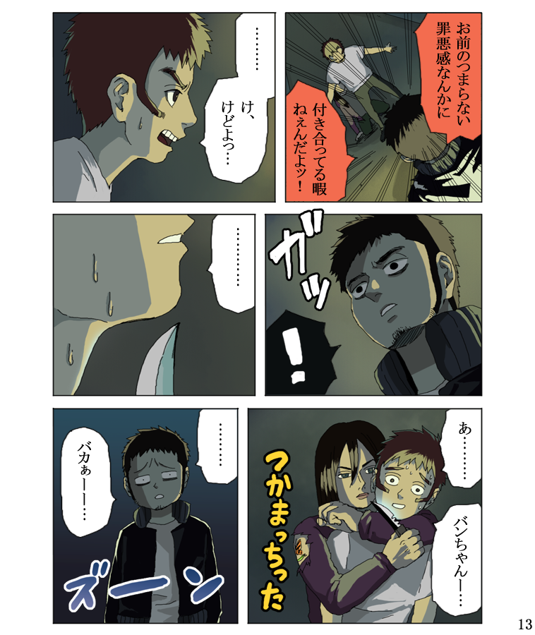 蛇寅 Jatranew Twitter