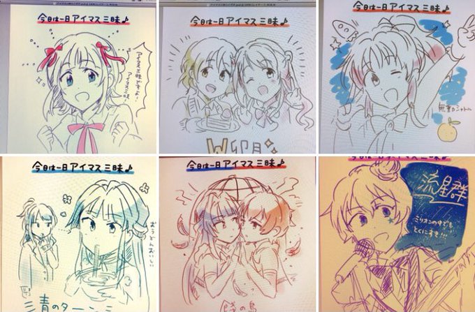 アイマス三昧お疲れ様でしたー!良い時間でした!聴きながらリアルタイムで描いてフリートに載せてたらくがき達 #アイマス三昧 