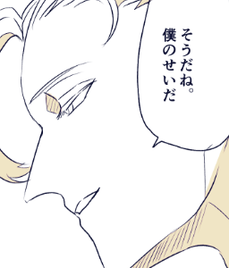 「バタチャン後」TIPSその3
生前?さんと、おぞましい醜聞にナイフを持たされる鯖?さんと、鯖?さんを本体から引っこ抜く㋐、という㋐主観の解釈の絵
セリフは同人誌「パニュキス」から。
㋐は?に最初から責任を感じている(遭遇漫画)けど、パニュキスの時にはもう色々拗れた解釈を育てている。 