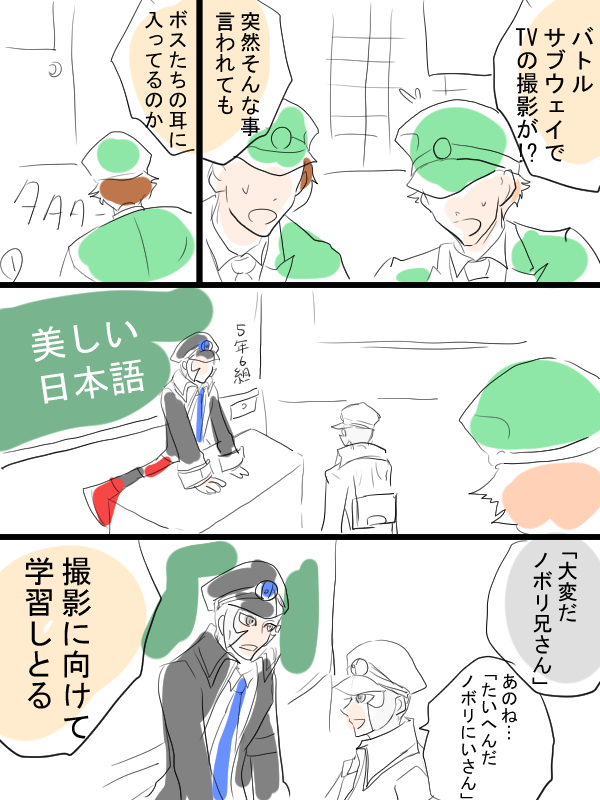 人生初サブマス漫画描きました。スぺマスアニマスゲーマス全部混ぜてその辺に撒いた感じの解釈。 