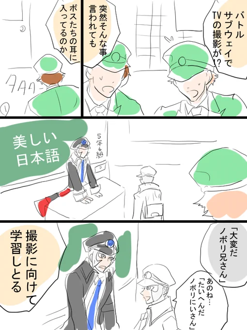 人生初サブマス漫画描きました。スぺマスアニマスゲーマス全部混ぜてその辺に撒いた感じの解釈。 