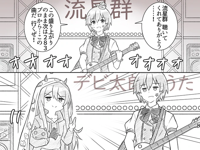 これは今日のアイマス三昧で好きだったとこ 