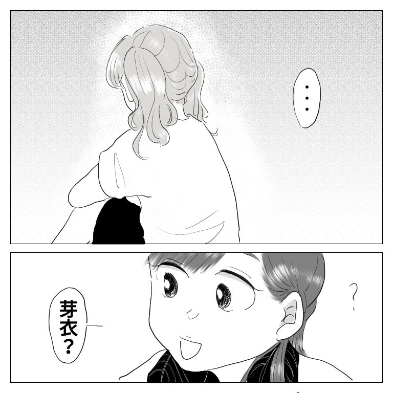 思い出小話 親友編 11

#漫画 #エッセイ 