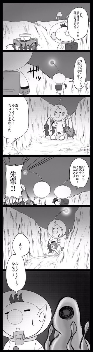 金アメオリ 