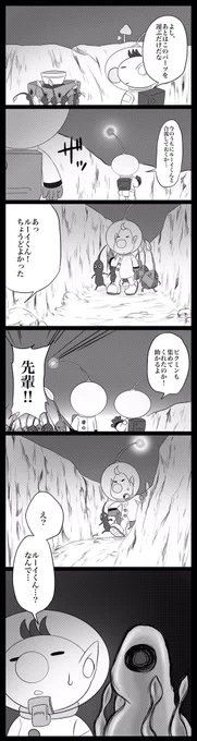 金アメオリ 