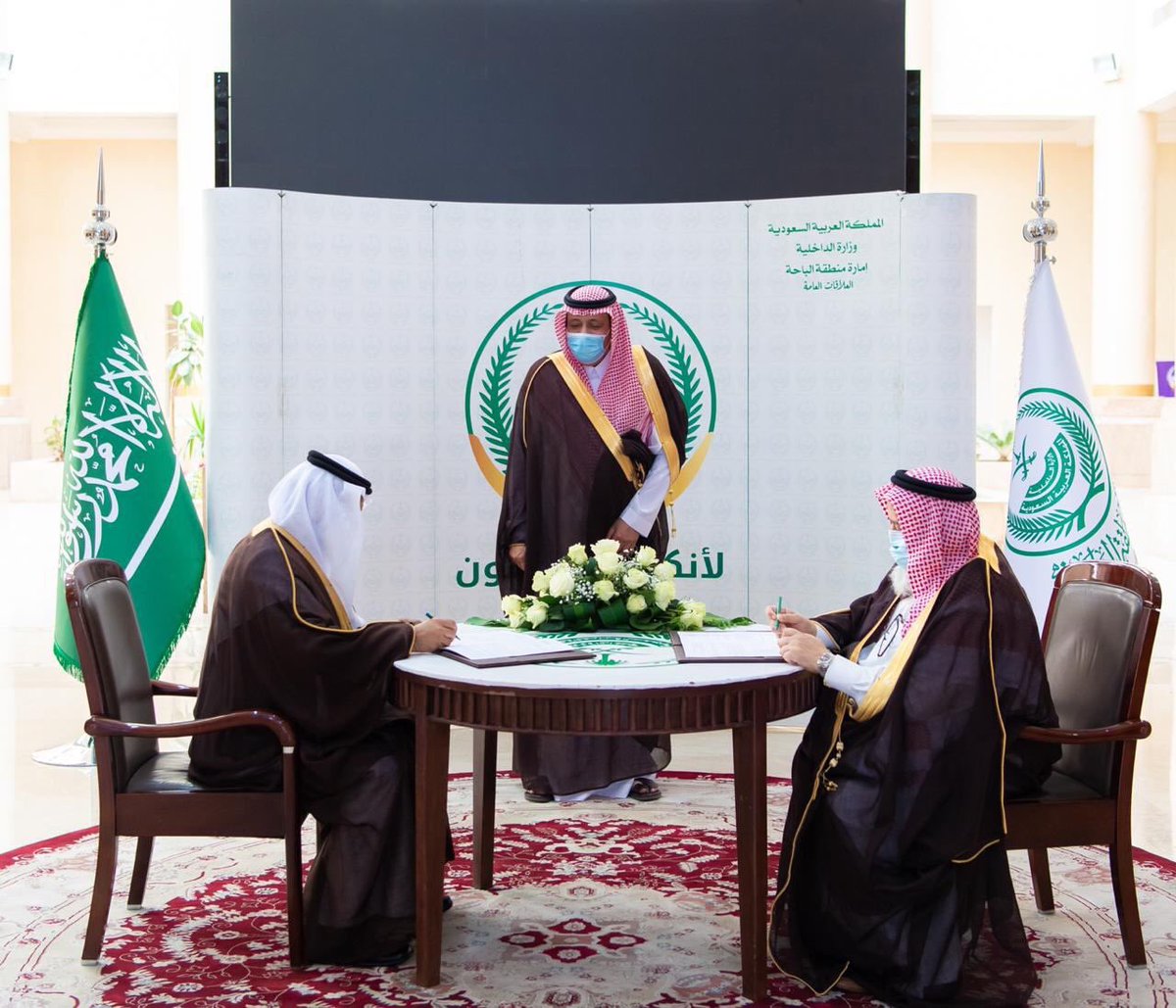 سمو أمير #الباحة ..
يستقبل رئيس جمعية تعاطف الخيرية للخدمات الصحية
د.علي بن سعيد دماس
ويدشن مقر الجمعية الجديد بـ #المخواة
ويكرم عدد من الأطفال بمكافآت تحفيزية
ويشرف على توقيع عدد من الشراكات مع :
• أمانة المنطقة 
• مؤسسة المجدوعي
• جمعية أرفى
<a href="/amantalbaha/">أمانة منطقة الباحة</a> <a href="/arfams/">جمعية أرفى للتصلب المتعدد MS</a> <a href="/AlmajdouieF/">المجدوعي الخيرية</a>