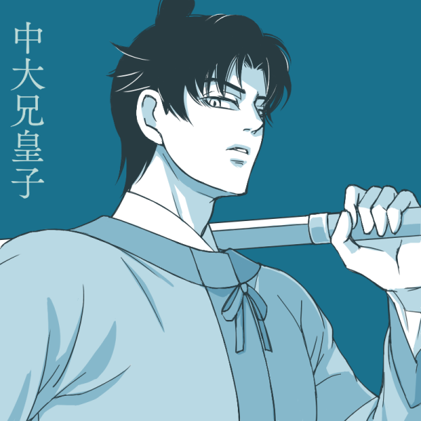 兄さんというと真っ先に浮かんでしまうのはこの方でもあるけど私の中の弟が全力で全然ヨクナイと言っているので単体で上げておきます。
(そもそも兄弟二人の絵がびっくりするほどない) 