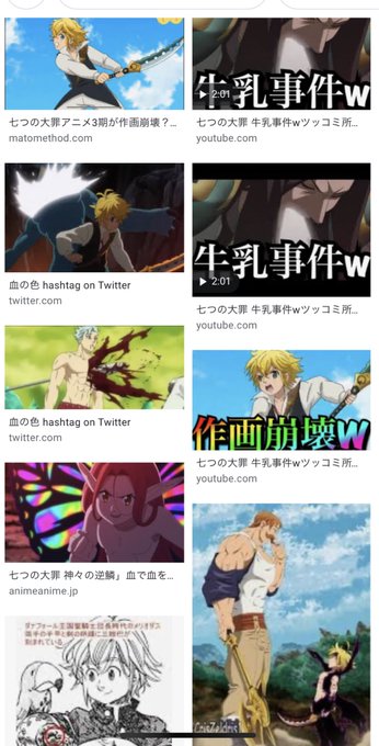 るか S Recent Tweets 17 Whotwi Graphical Twitter Analysis