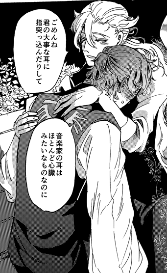 「バタチャン後」TIPSその5
?とその偉大な弟子に対して嫉妬を隠しきれない㋐。
㋐は生前?に対して若干コンプがある(捏造)ので、彼らの信頼関係が色々と気に食わない。(捏造) 