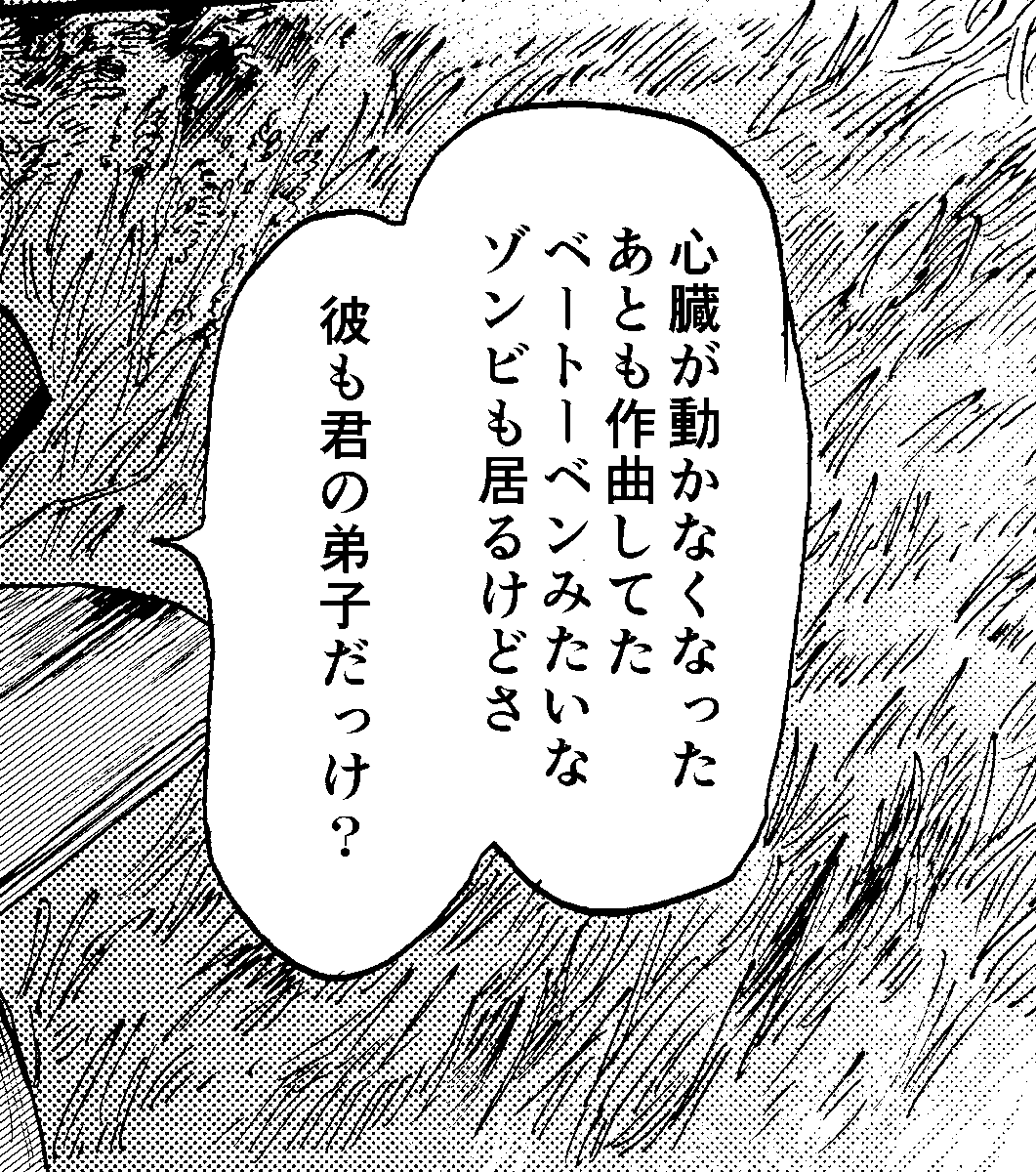 「バタチャン後」TIPSその5
?とその偉大な弟子に対して嫉妬を隠しきれない㋐。
㋐は生前?に対して若干コンプがある(捏造)ので、彼らの信頼関係が色々と気に食わない。(捏造) 