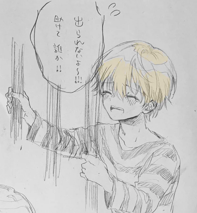 ギャップ萌えるぅとさん2💛💛 