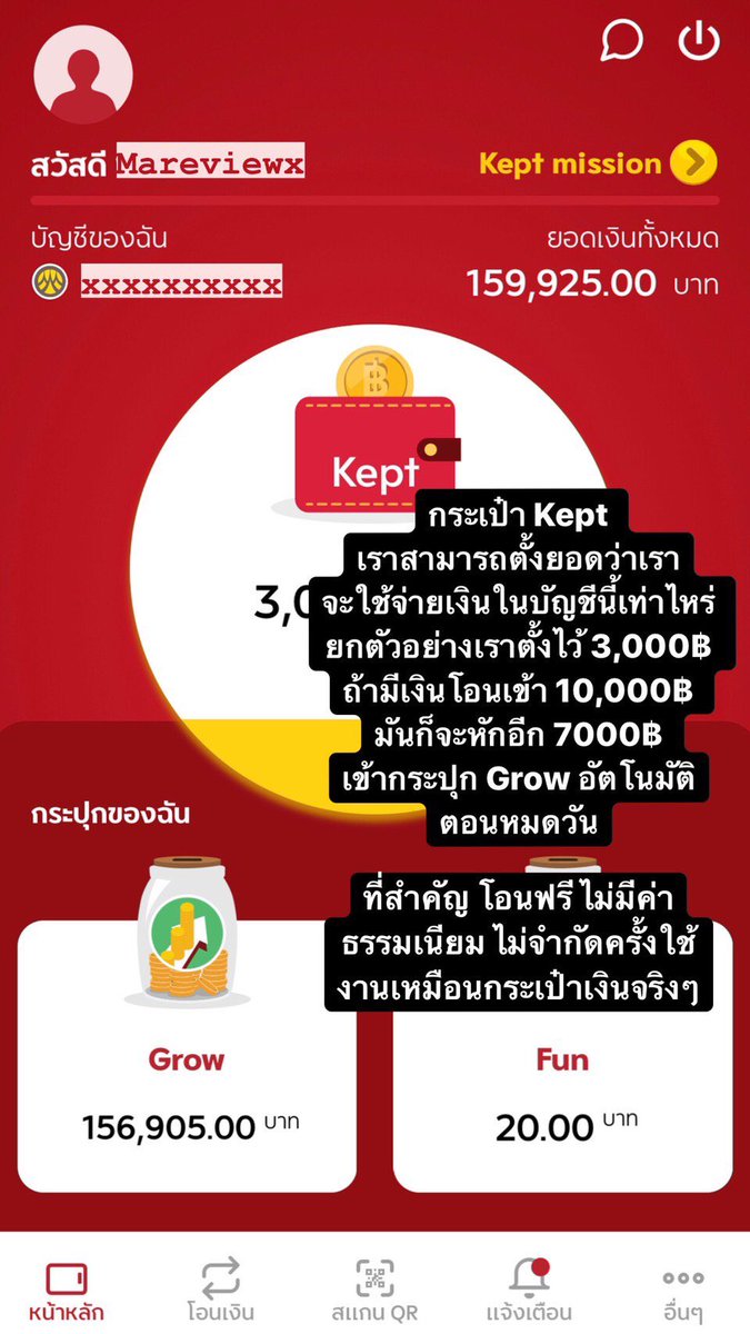 ♡MaReview tweet media