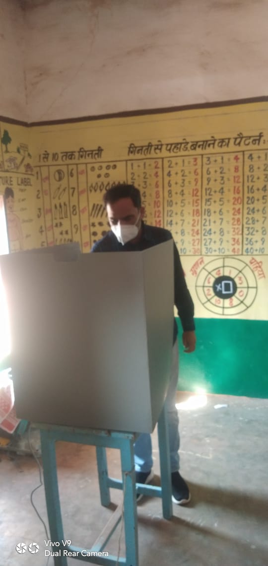 एक वोट व्यवस्था परिवर्तन हेतु...!
