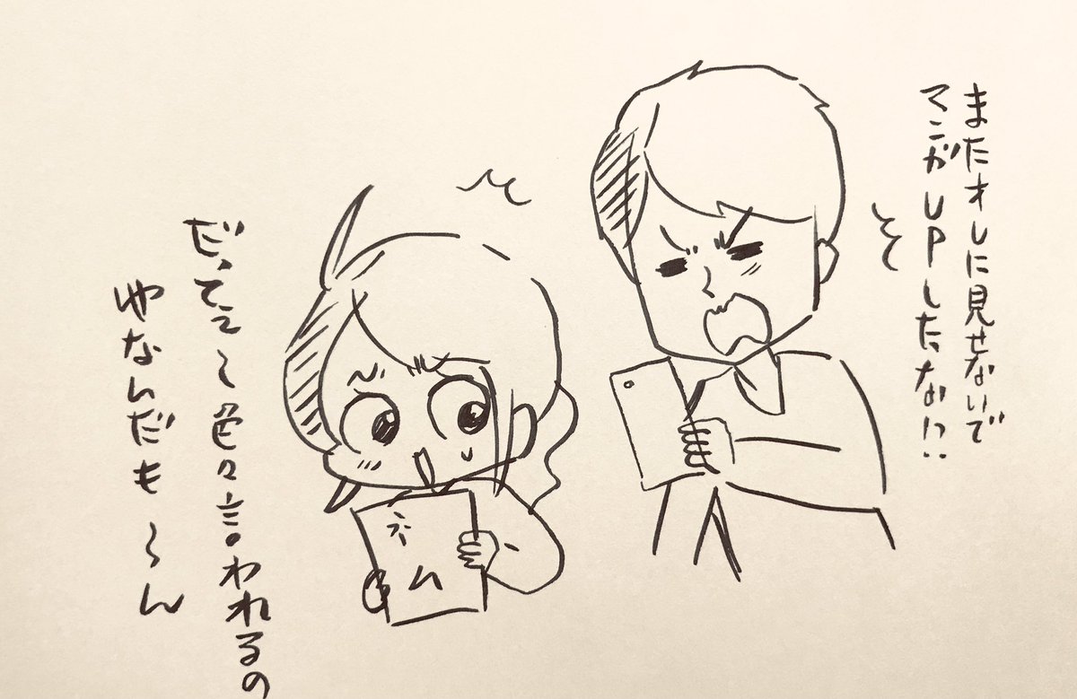 あぁ。色ぬり間違えてしまった!

まぁこれも練習!練習!
精進しまする? 