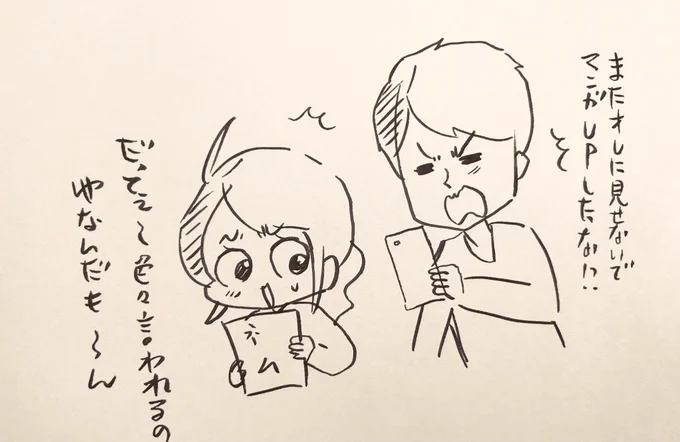 あぁ。色ぬり間違えてしまった!

まぁこれも練習!練習!
精進しまする? 