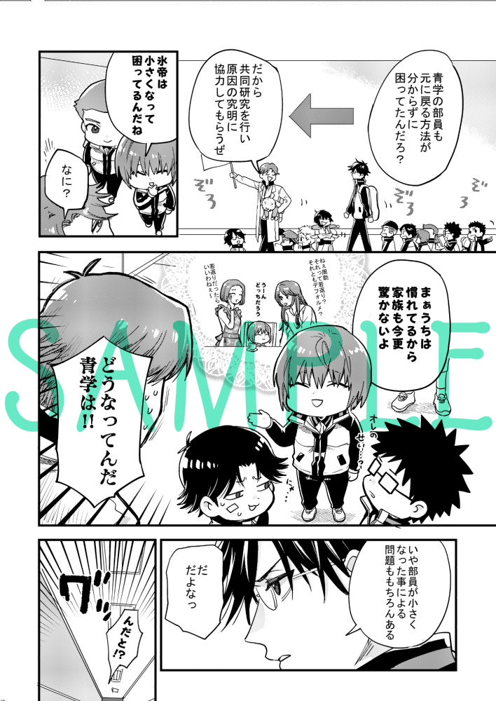サンプル2 