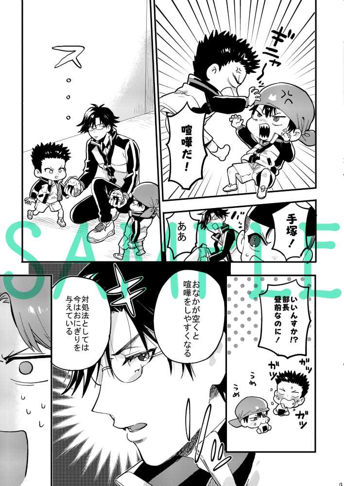 サンプル2 
