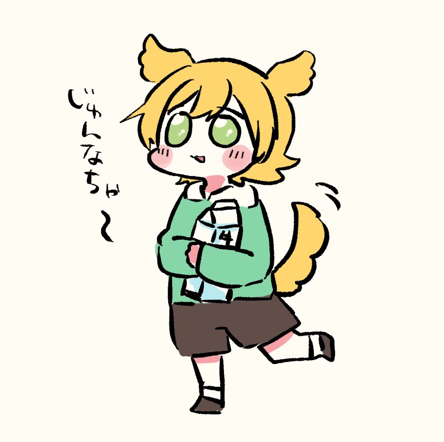マシュマロでもらった??のお買い物のやつとっても可愛かったので描いちゃった 