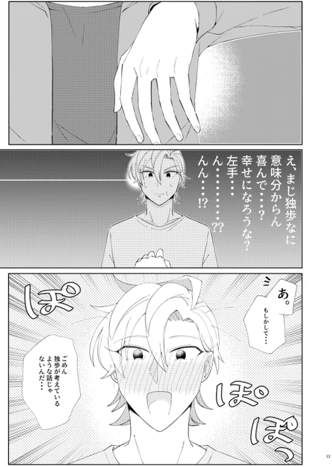 よくわからんとこで切ってるから、こうすれ違います・・・よくわかんなくてすみません・・・ 