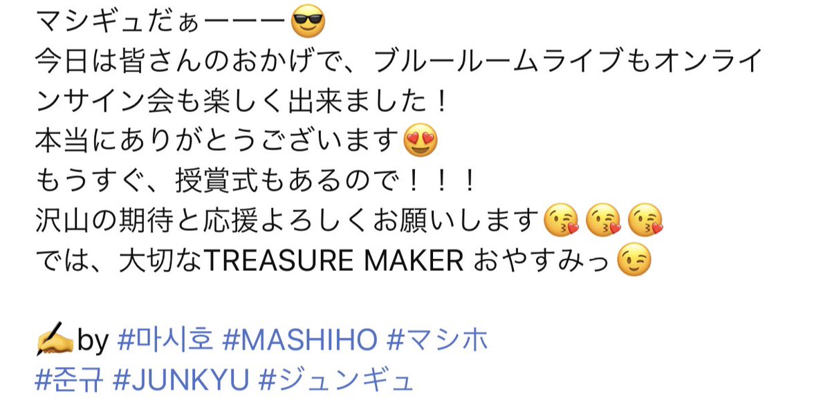 mashigyu29's tweet photo. マシギュ公認はプルプルする、心が https://t.co/IeDudUzIlp